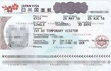 віза в Японію