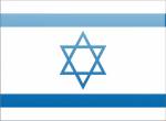 Виза в Израиль