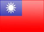 Виза в Тайвань