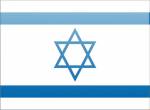 Віза в Ізраїль