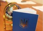 Запропонуйте чиновнику на вибір пять років вязниці або 170 грн. за закордонний паспорт