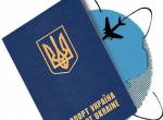 Жители Киева начали массово оформлять загранпаспорта