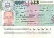 виза в Болгарию