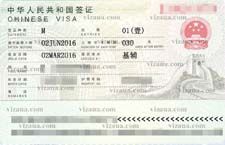 віза в Китай