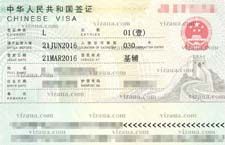 віза в Китай