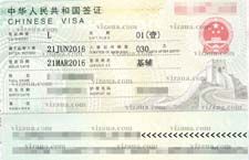 віза в Китай