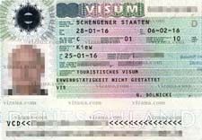 віза до Німеччини