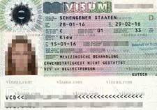 віза до Німеччини