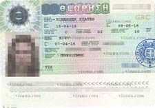 віза в Грецію