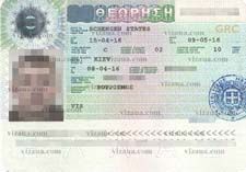 віза в Грецію