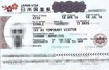 віза в Японію