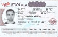 віза в Японію