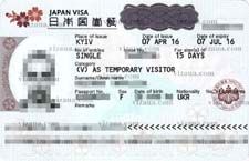 віза в Японію