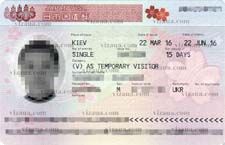 віза в Японію