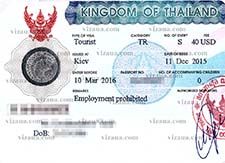 виза в Таиланд